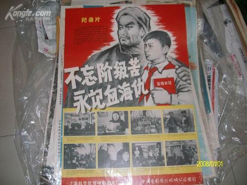 办理假多米尼加共和国护照